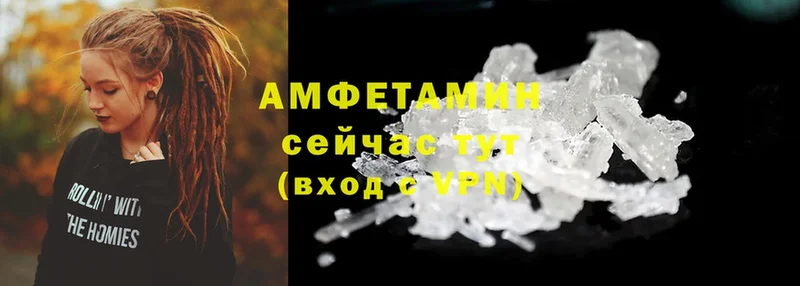 МЕГА ONION  это состав  АМФЕТАМИН VHQ  Цоци-Юрт 