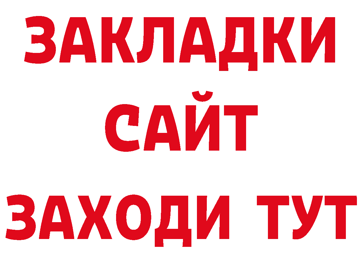 Печенье с ТГК марихуана как войти маркетплейс ссылка на мегу Цоци-Юрт